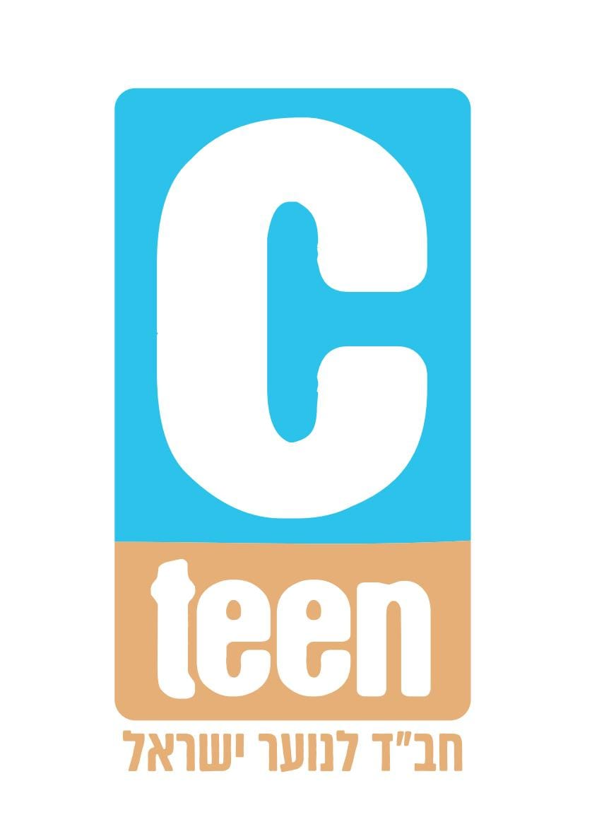 חבד לנוער גדרה