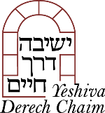 Yeshiva Derech Chaim