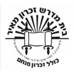 Bais Medrash Zichron Meir