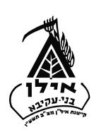 Camp Ilan