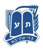 Bnei Akiva Houston