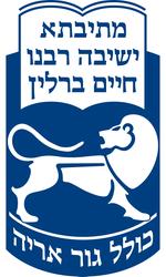 Yeshiva Rabbi Chaim Berlin