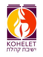 Kohelet Yeshiva