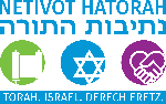 Netivot HaTorah Day School