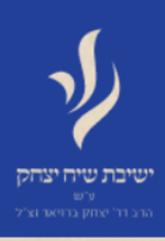 שיח יצחק אפרת