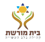 פעילות קהילתית - בית מורשת מעלה אדומים