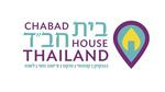 Chabad of Phuket