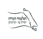 תת יסדת עוז קדומים