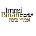 Yeshiva Imrei Binah