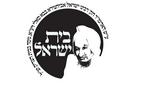 בית ישראל חב״ד - נתיבות