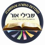 חסדי טהרה 580500684