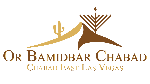 Or Bamidbar Chabad