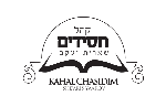 Kahal Chasidim She'eris Yaakov