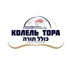 כולל תורה בד המבורג גרמניה
