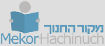 Mekor Hachinuch/Scsc Inc.