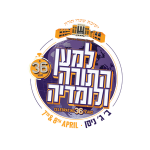 Yeshivas Shaarei Torah 