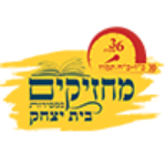 ישיבת בית יצחק ביתר