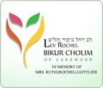 Bikur Cholim Lakewood