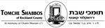 Tomche Shabbos of Rockland