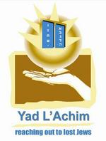 Yad L'Achim