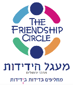 Friendship Circle Jerusalem