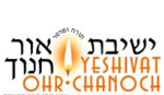 Yeshivat Ohr Chanoch