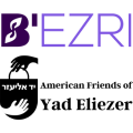 American Friends of Yad Eliezer/B'ezri