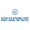 ישיבת המקובלים בית אל