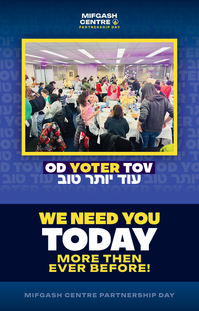OD YOTER TOV Mifgash Giving Day 2025