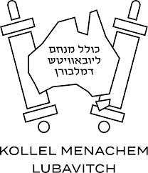 Kollel Menachem