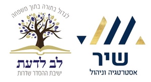 לב לדעת - שדרות