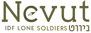 Nevut International Lone Soldiers, Inc.