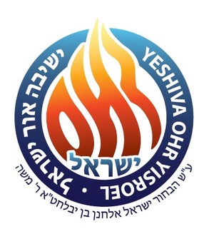 Yeshiva Ohr Yisroel