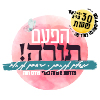 מדרשת אמונה בארי - פרדס חנה