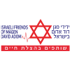 ידידי מד''א בישראל