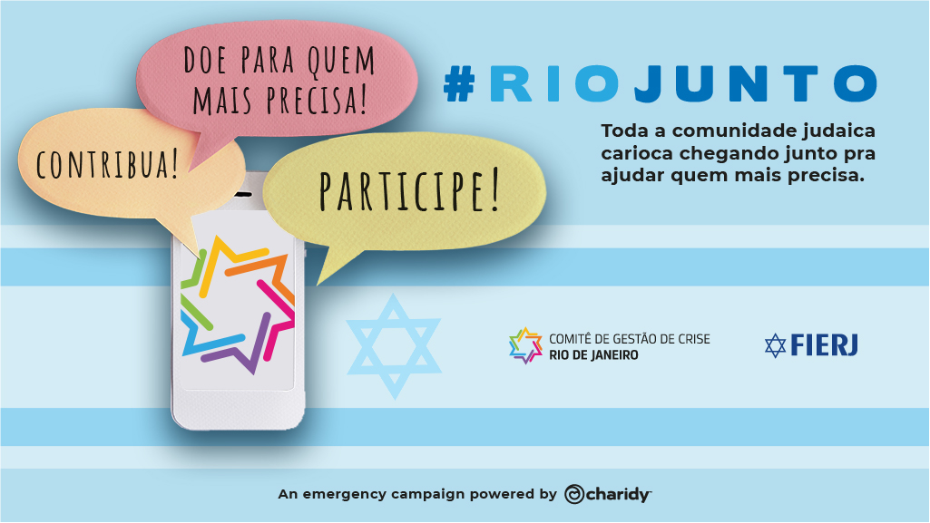 FIERJ - Federação Israelita do Estado do Rio de Janeiro