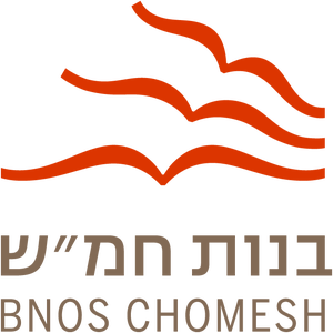 Bnos Chomesh