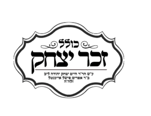 Kollel Zecher Yitzchok