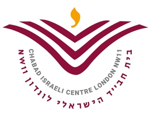  CHABAD ISRAELI CENTRE | בית חב''ד הקהילה הישראלית