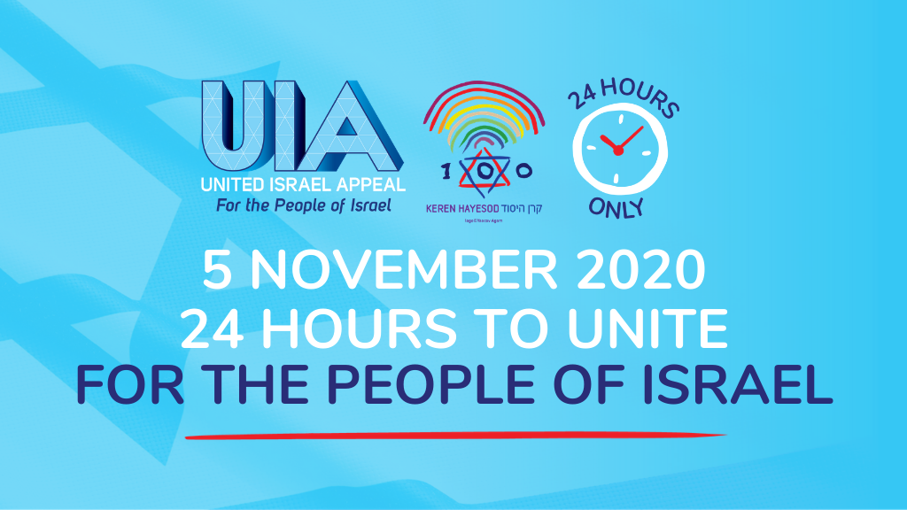 UNIFY PNG with Israel - United Nations For Israel