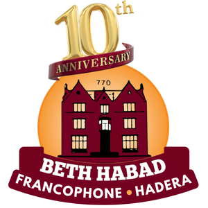 Beth Habad francophone de Hadera