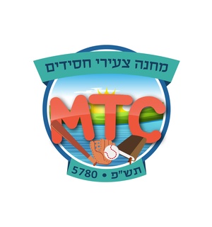 Machaneh Tzerei Chassidim