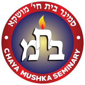 Chaya Mushka Seminary – Chabad | Ben Weider Educational Centre