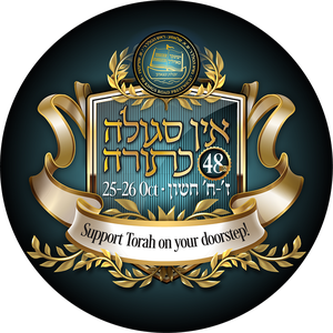 Kollel YB