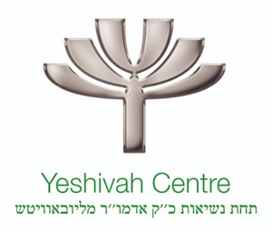 Chabad Institutions of Victoria Limited