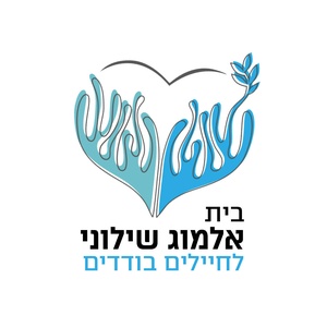 בית אלמוג שילוני