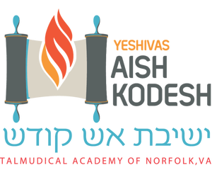 Yeshivas Aish Kodesh