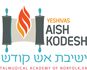 Yeshivas Aish Kodesh