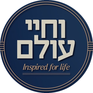 Mesivta Ahavas Hatorah