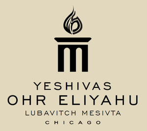 Yeshivas Ohr Eliyahu, Lubavitch Mesivta